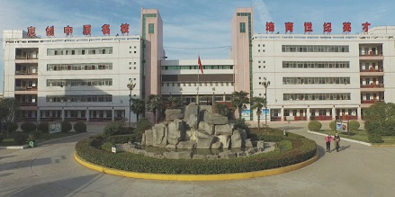 (xing)